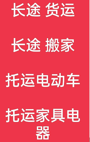 吴江到安徽搬家公司-吴江到安徽长途搬家公司