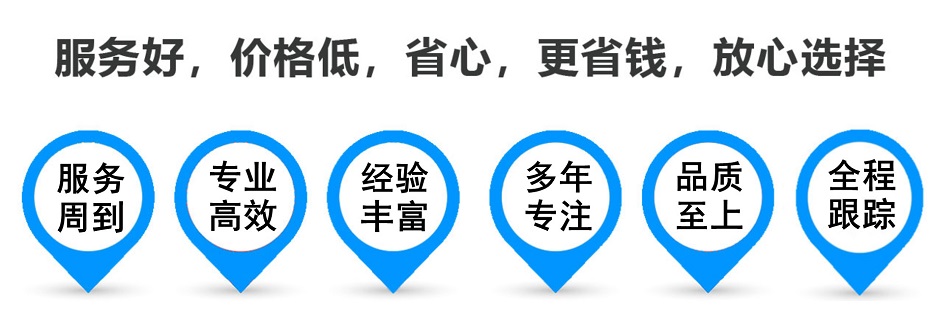 安徽物流专线,金山区到安徽物流公司